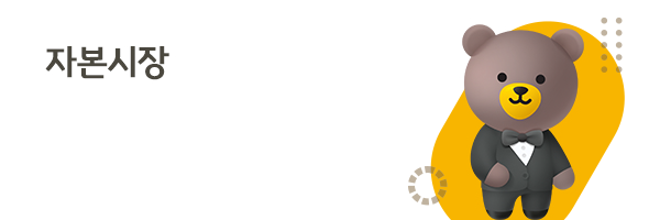 ÀÚº»½ÃÀå